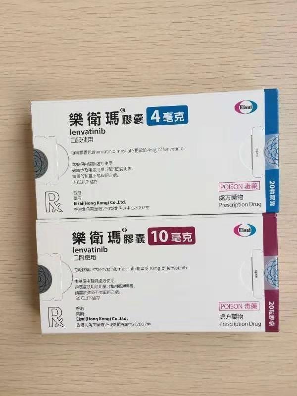 肝癌革命性药物「仑伐替尼」终于在中国上市,或攻克肝癌绝症难题 肝癌革命性药物「仑伐替尼」终于在中国上市,或攻克肝癌绝症难题1