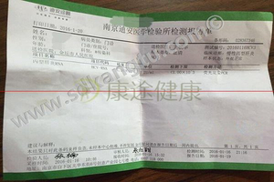 河北丙肝患者印度吉三代3个月转阴