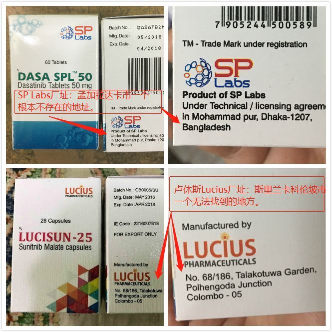 印度lucius药厂是假药厂吗小康同事带你实地查验