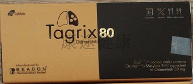 泰瑞莎/奥希替尼OSIMERTINIB,TAGRIX,9291）
