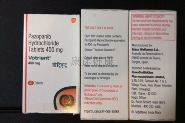 印度版帕唑帕尼（培唑帕尼,PAZOPANIB,VOTRIENT）