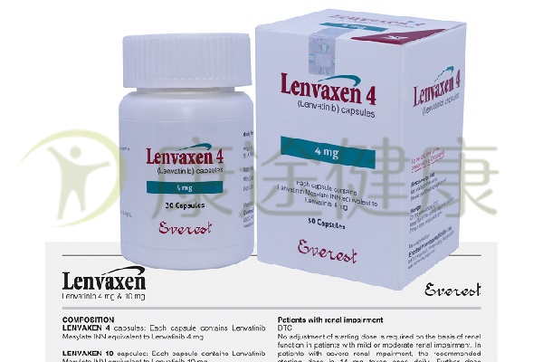 孟加拉EVEREST珠峰仑伐替尼(乐卫玛,乐伐替尼,Lenvatinib)